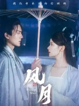 可可影院职场剧沉默的旁白