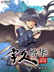 声音的第二种可能热搜第五