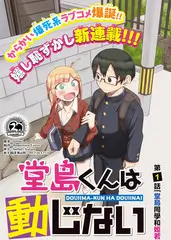 可可影院职场观察综艺今天也想下班